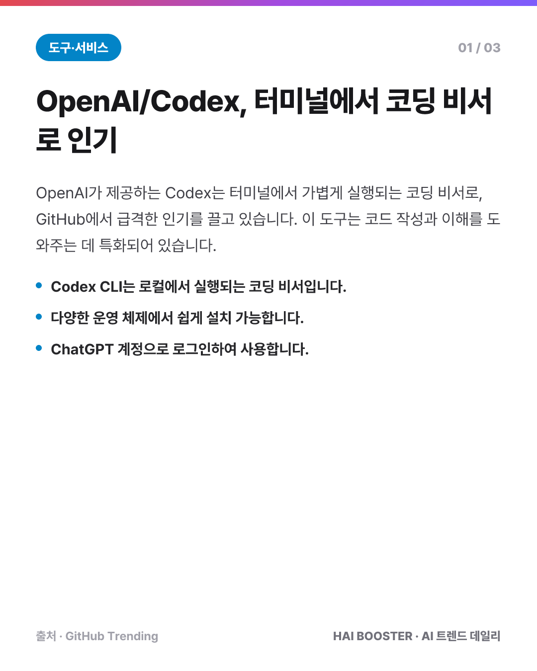 카드 2