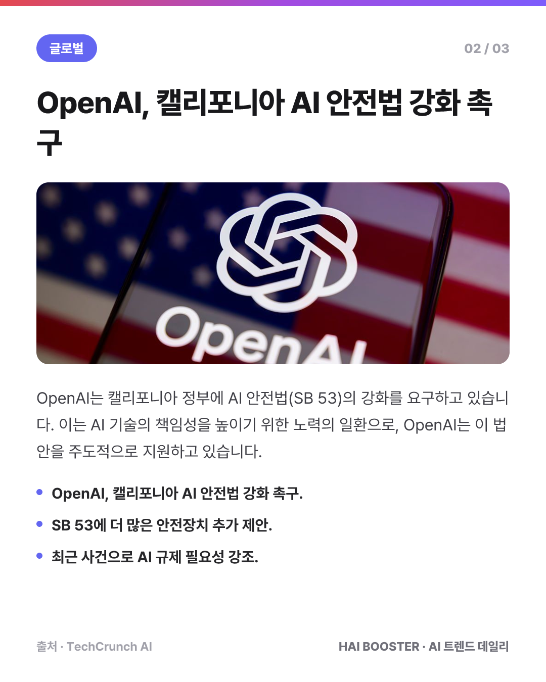 카드 3