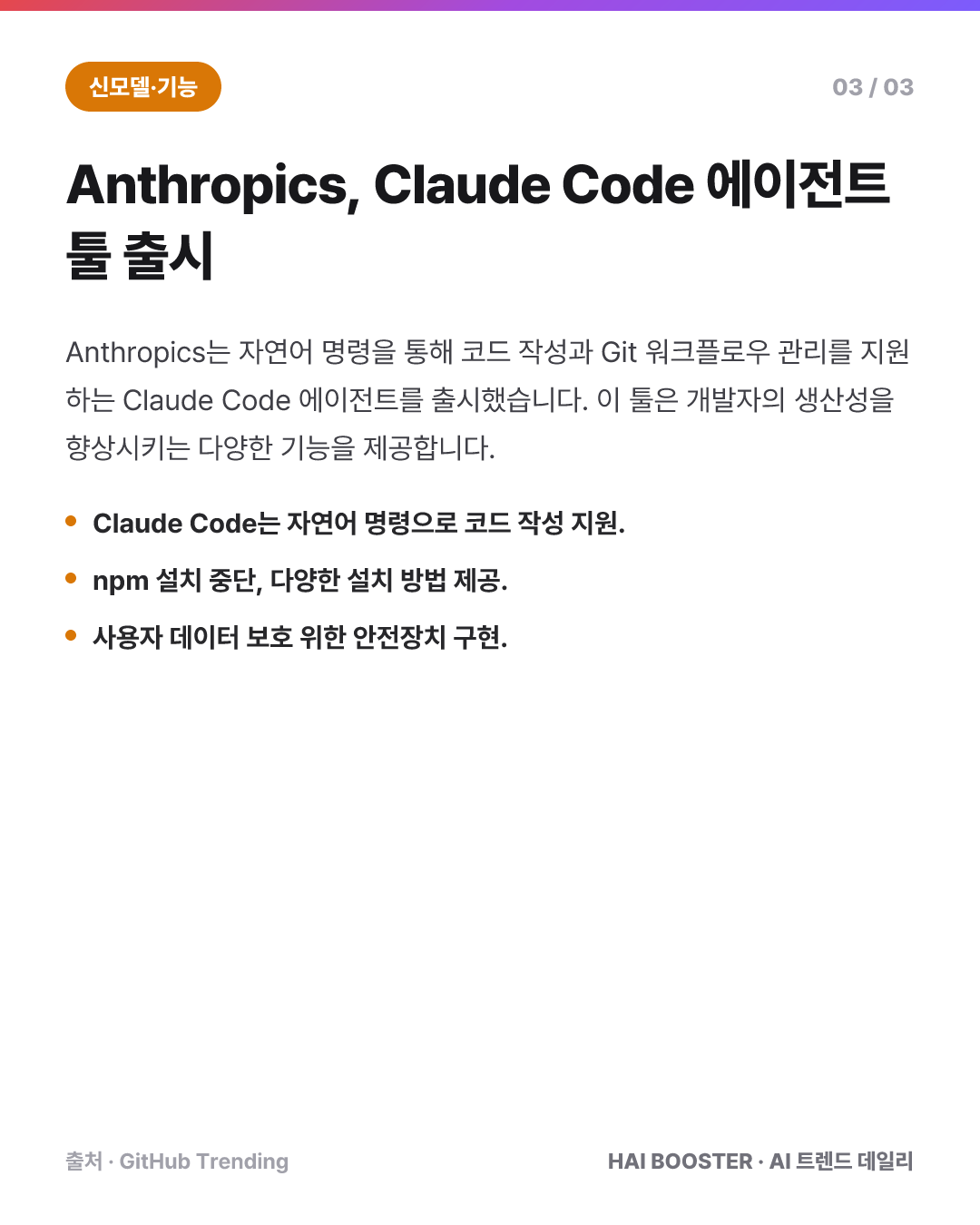 카드 4