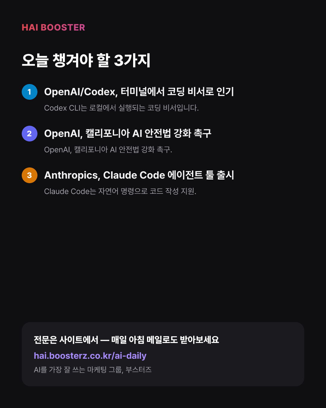 카드 5