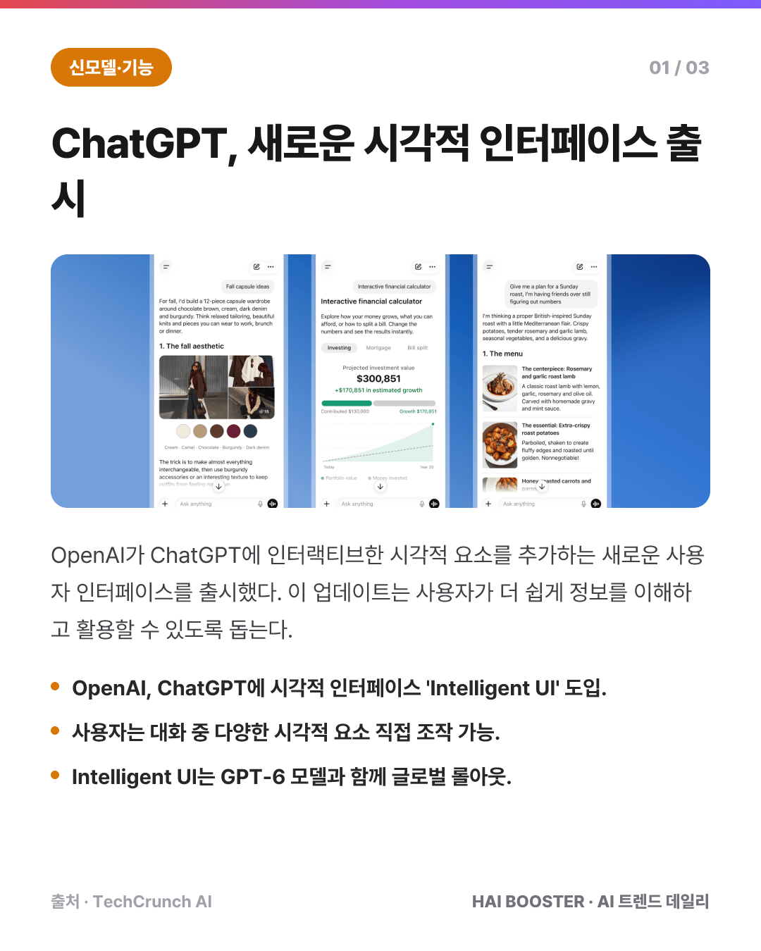 카드 2