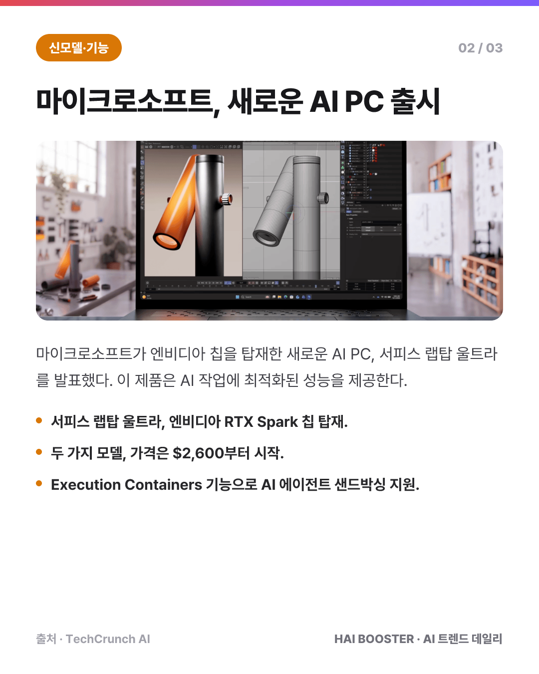 카드 3