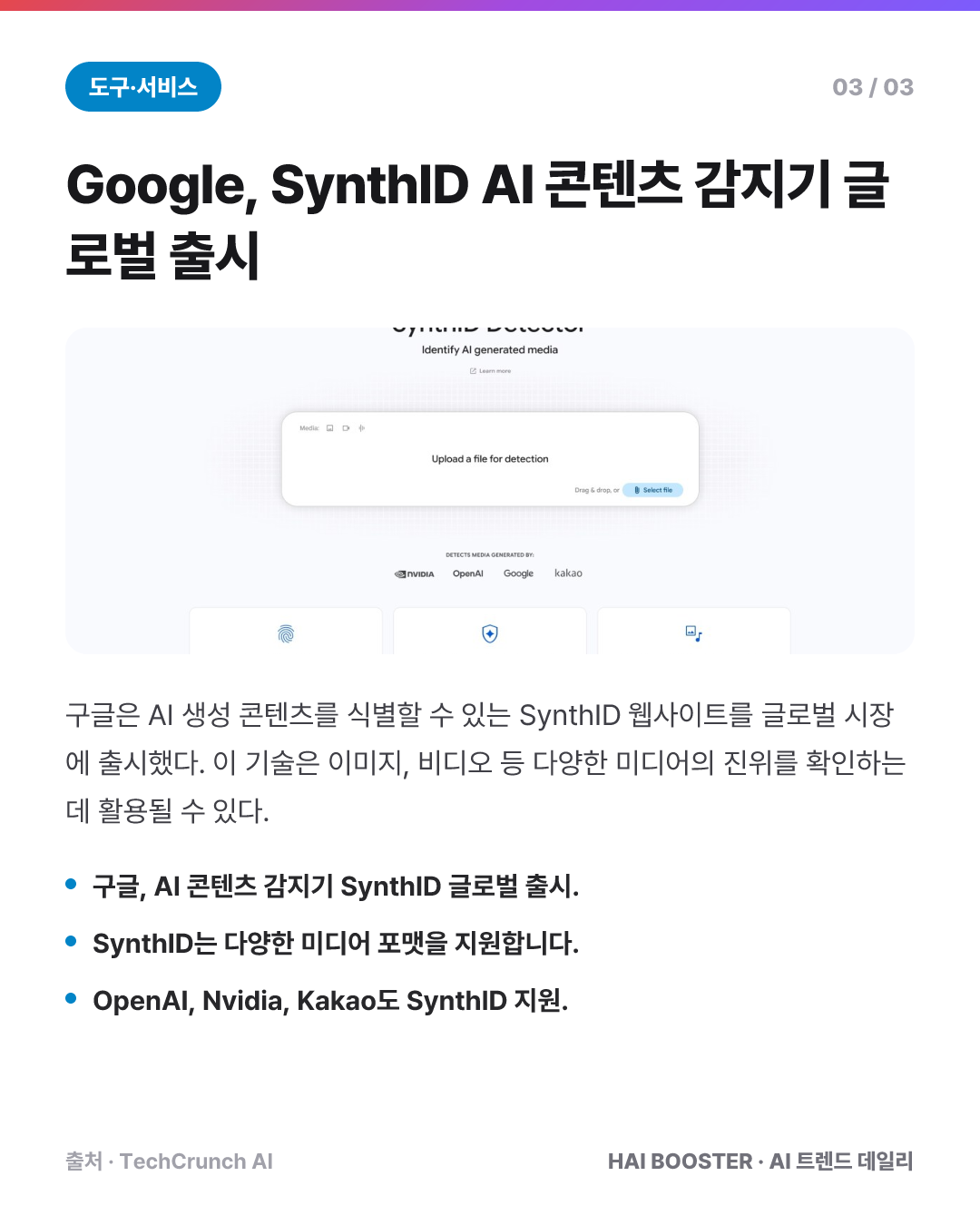 카드 4